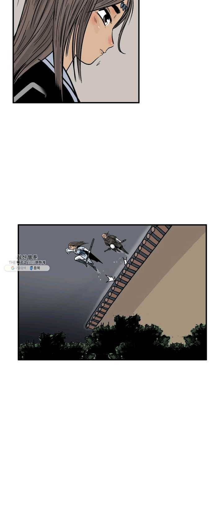 화산권마 38화 2