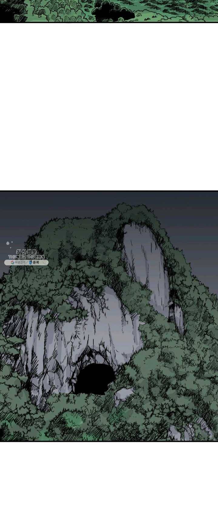 화산권마 38화 6