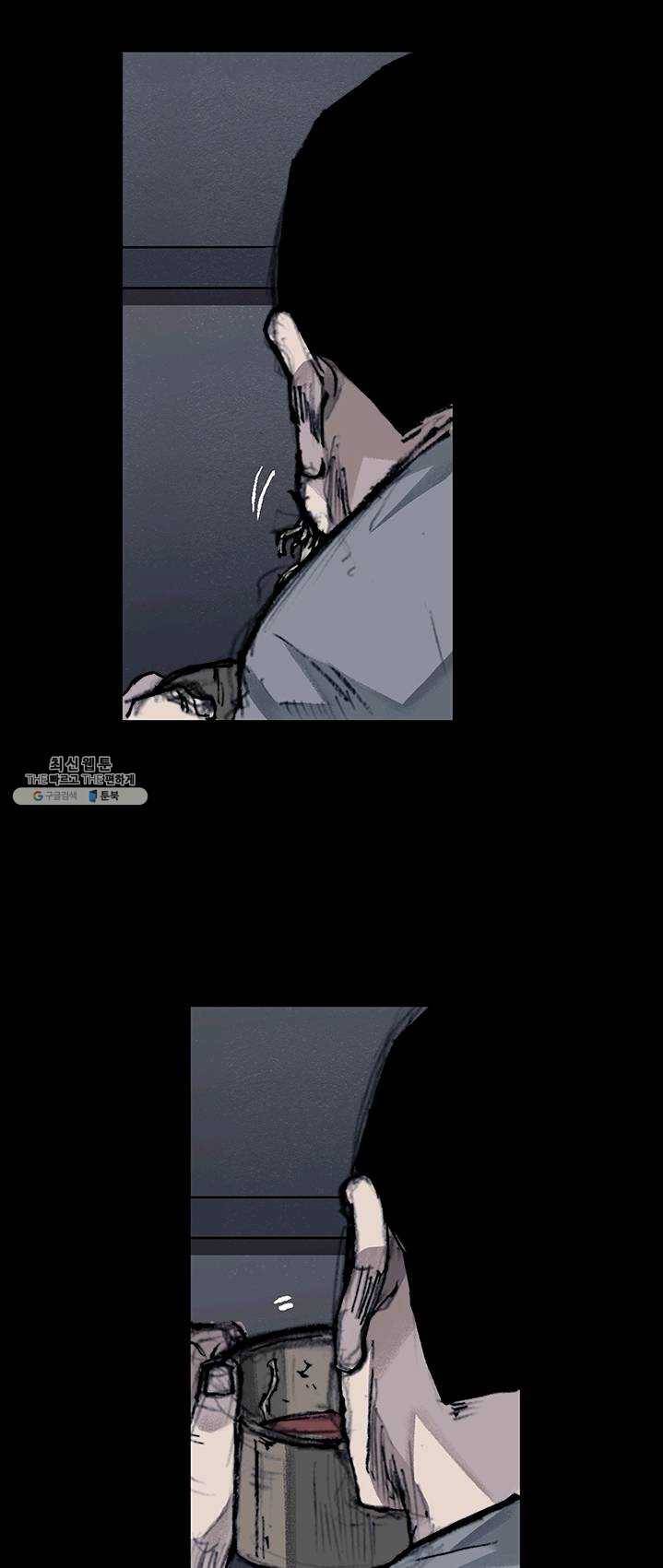 독고3 64화 5