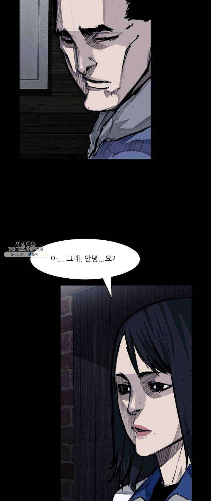 독고3 64화 9