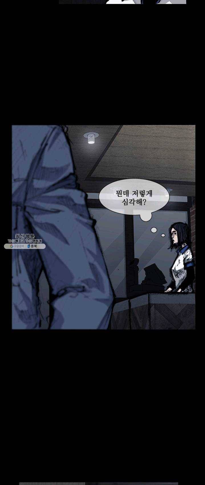 독고3 64화 10