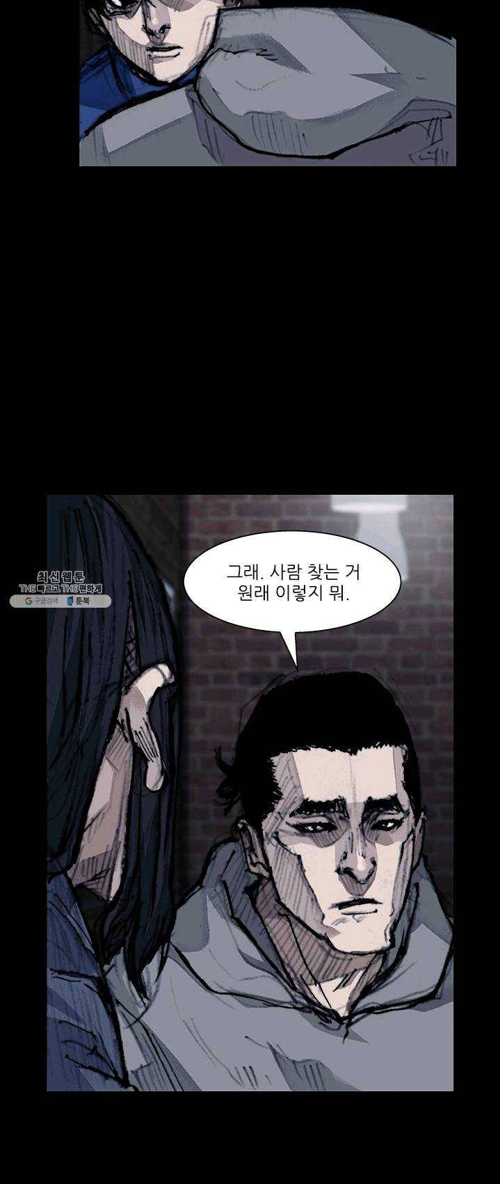 독고3 64화 12