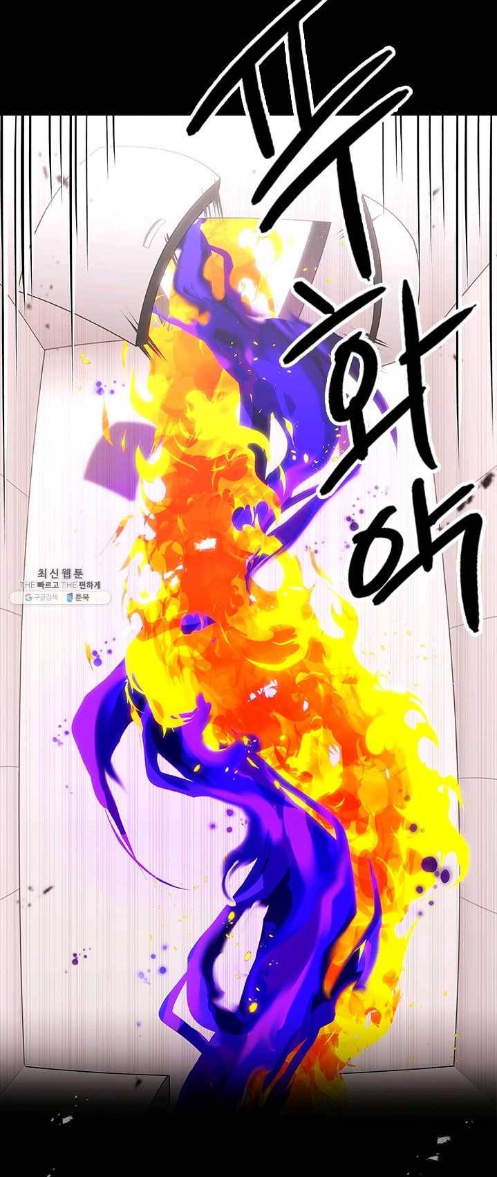 랩 마이스 게임 26화 1