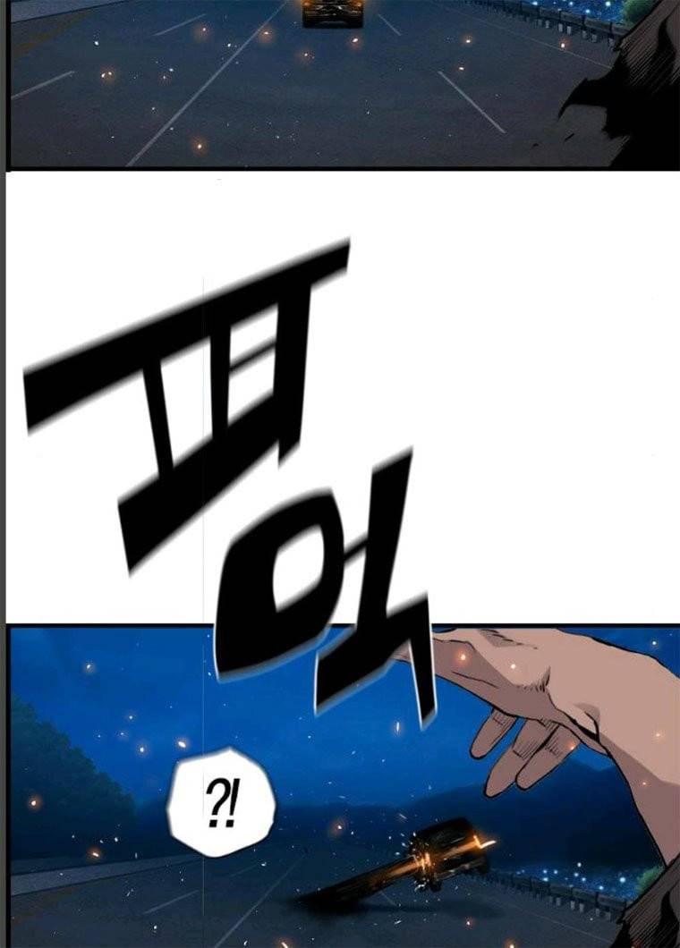 테러대부활 29화 15