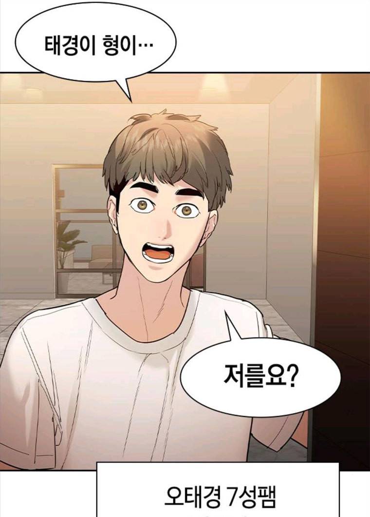 세상은 돈과 권력 시즌2 28화 3