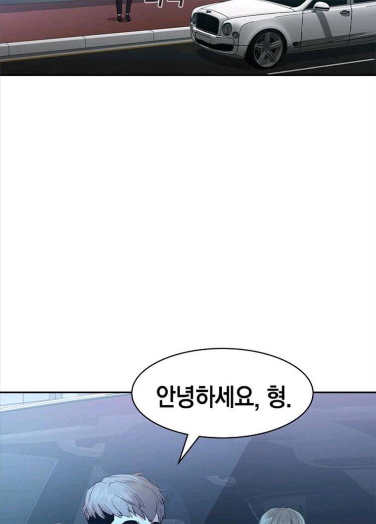 세상은 돈과 권력 시즌2 28화 10