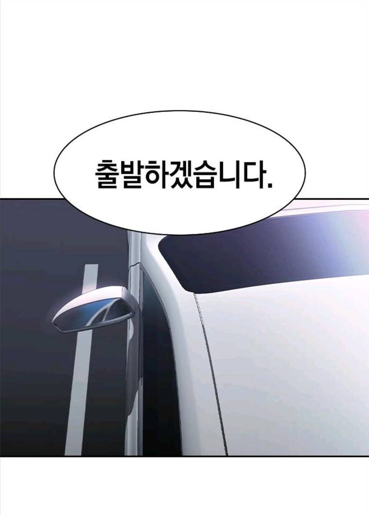 세상은 돈과 권력 시즌2 28화 15