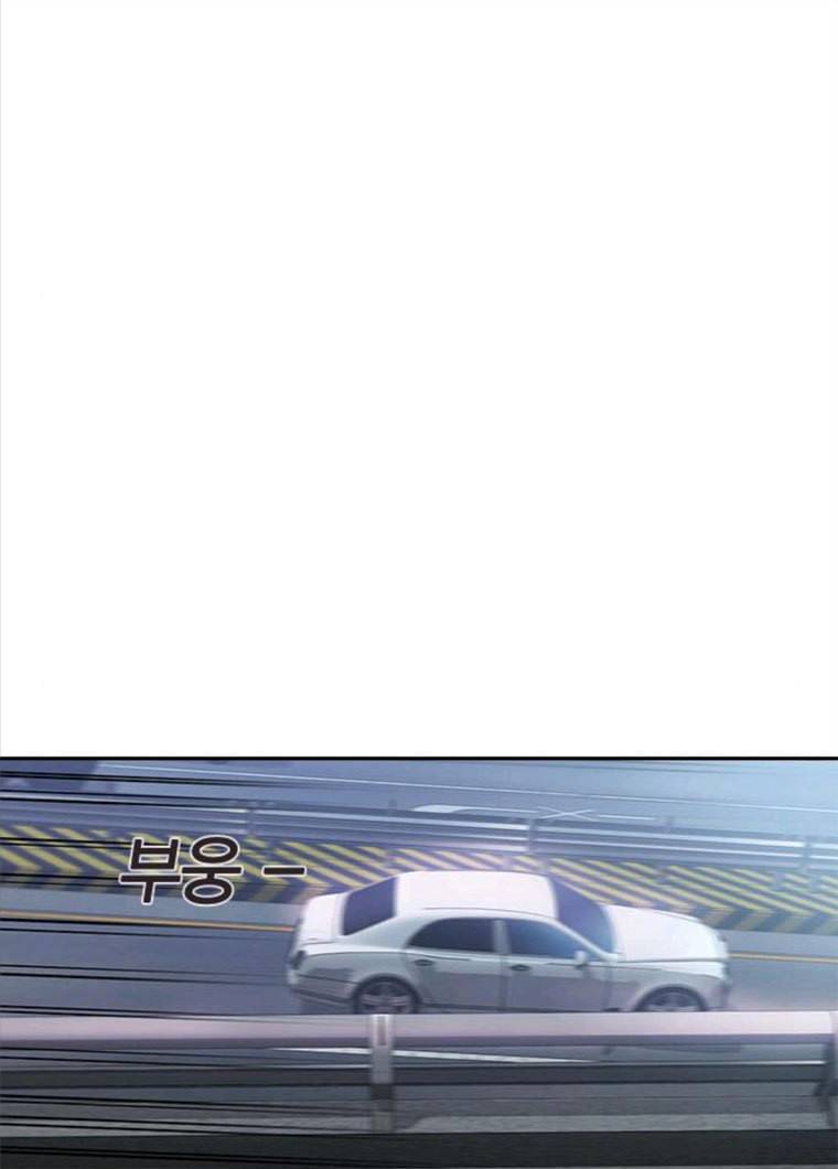 세상은 돈과 권력 시즌2 28화 16