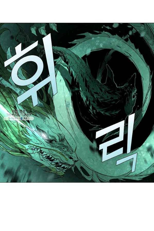 쇄룡 48화 7