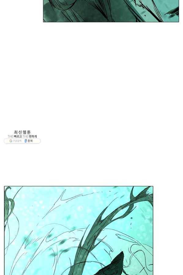 쇄룡 48화 11