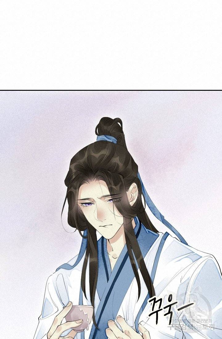 주심의 죄 49화 22