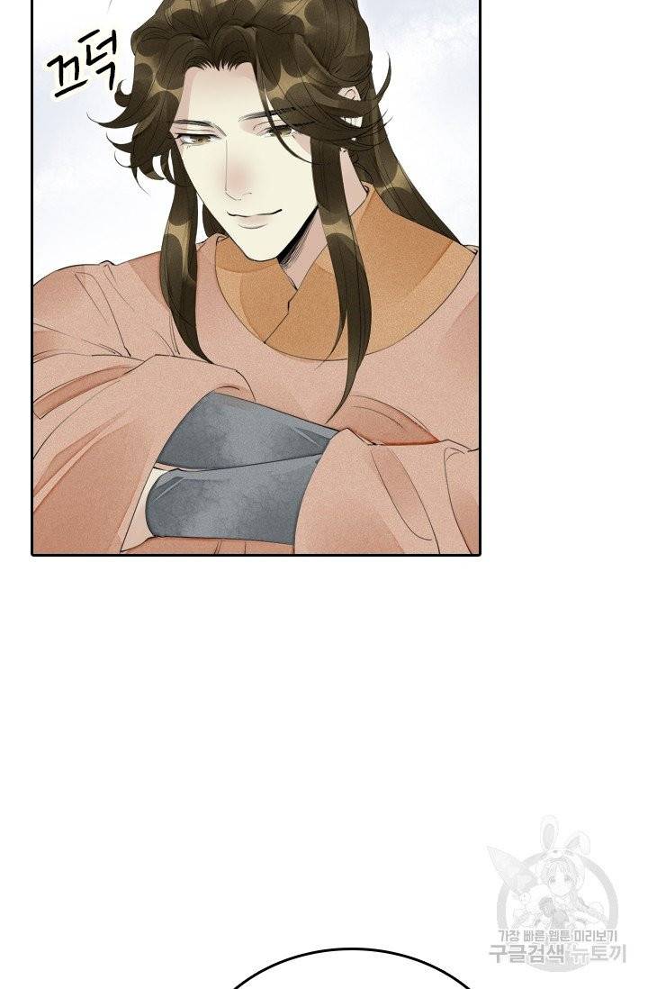 주심의 죄 49화 35