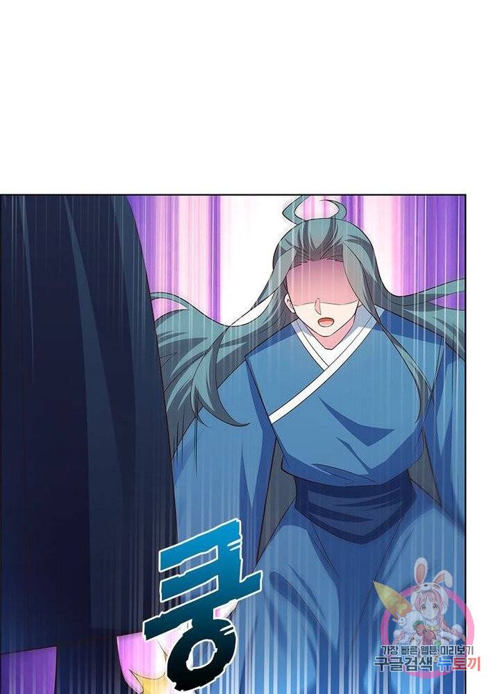 마황귀환록 82화 55