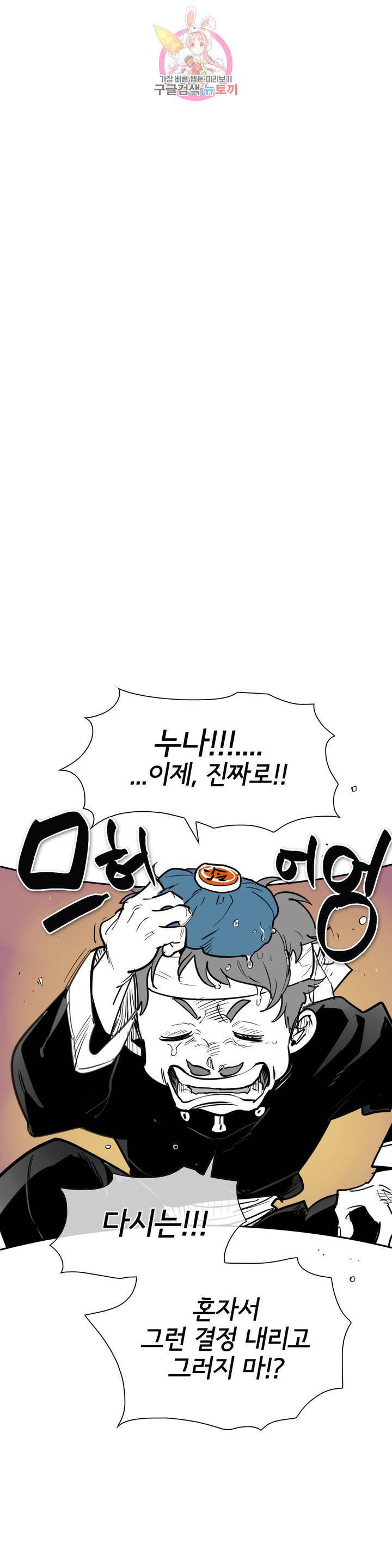 표준규격전사 203화 1