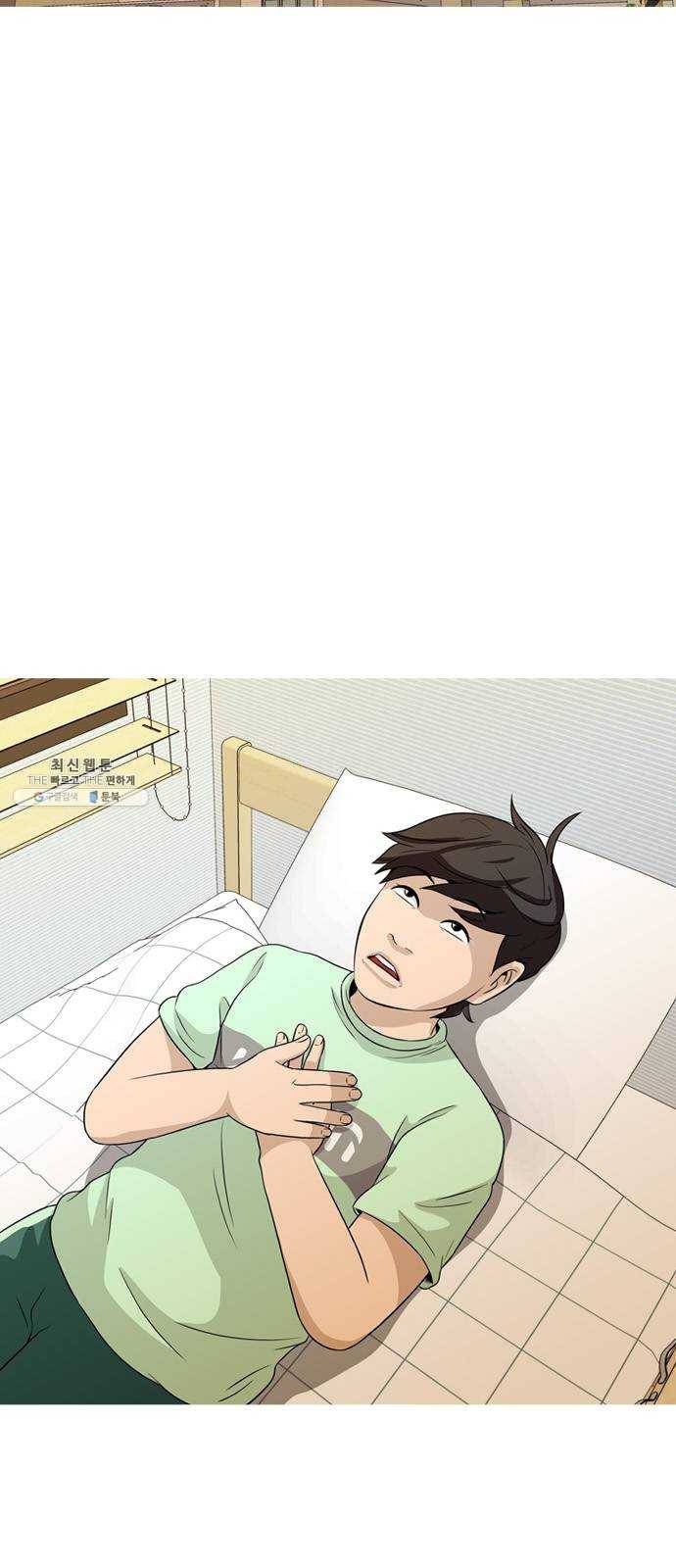 성인초딩 37화 6