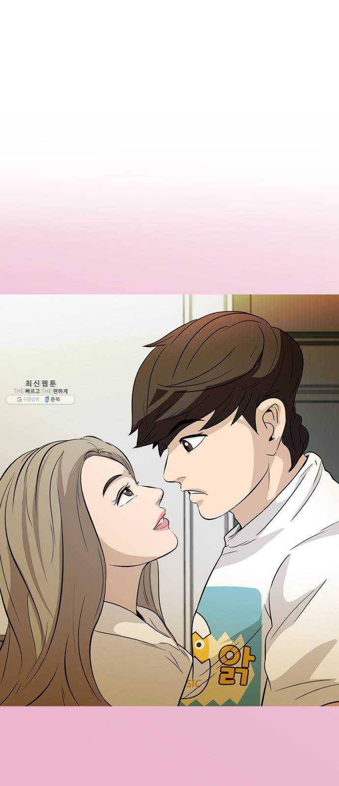 성인초딩 37화 7