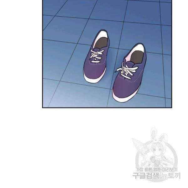 우리 집 우렁이는 외전 13화 4