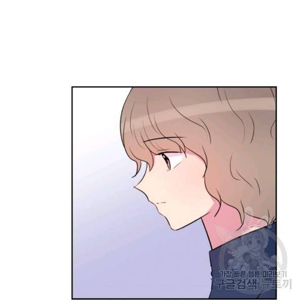 우리 집 우렁이는 외전 13화 6