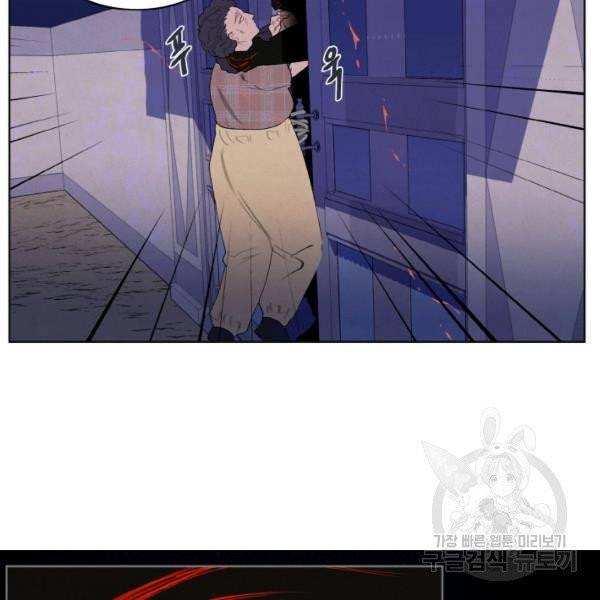 익애 ~봉황애사~ 100화 3
