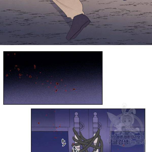 익애 ~봉황애사~ 100화 8