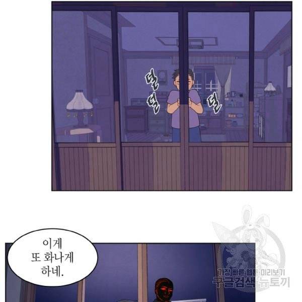 익애 ~봉황애사~ 100화 12