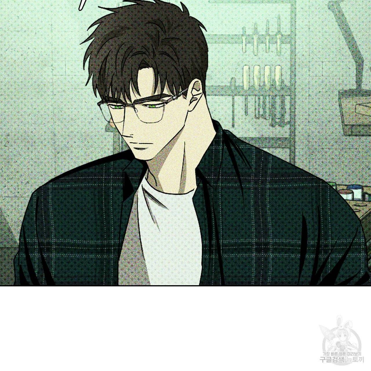 녹색전상 17화 20
