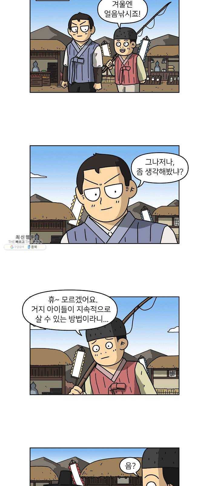 조선홍보대행사 조대박 83. 나쁘지만 착한 5 12