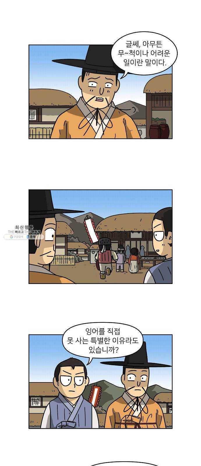 조선홍보대행사 조대박 83. 나쁘지만 착한 5 15