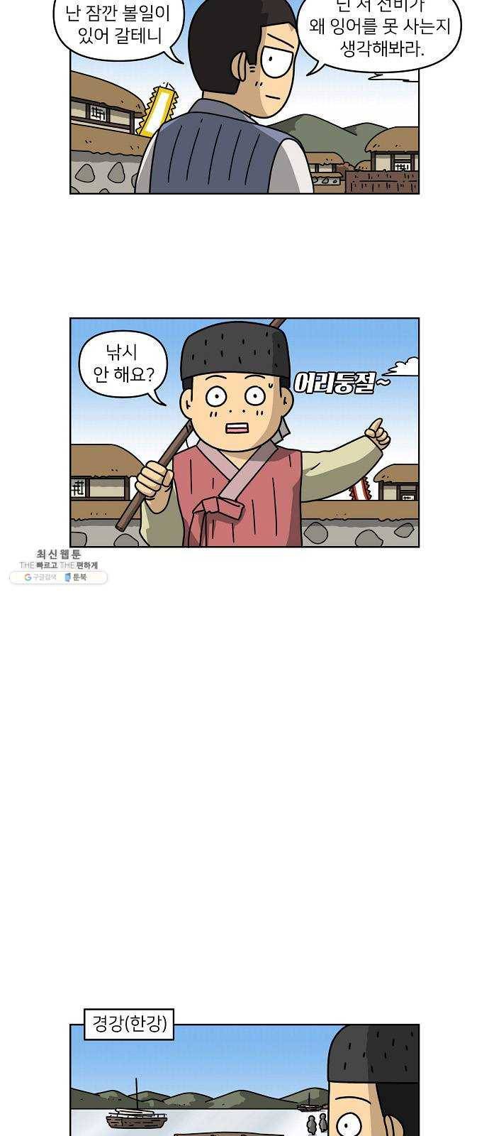 조선홍보대행사 조대박 83. 나쁘지만 착한 5 18