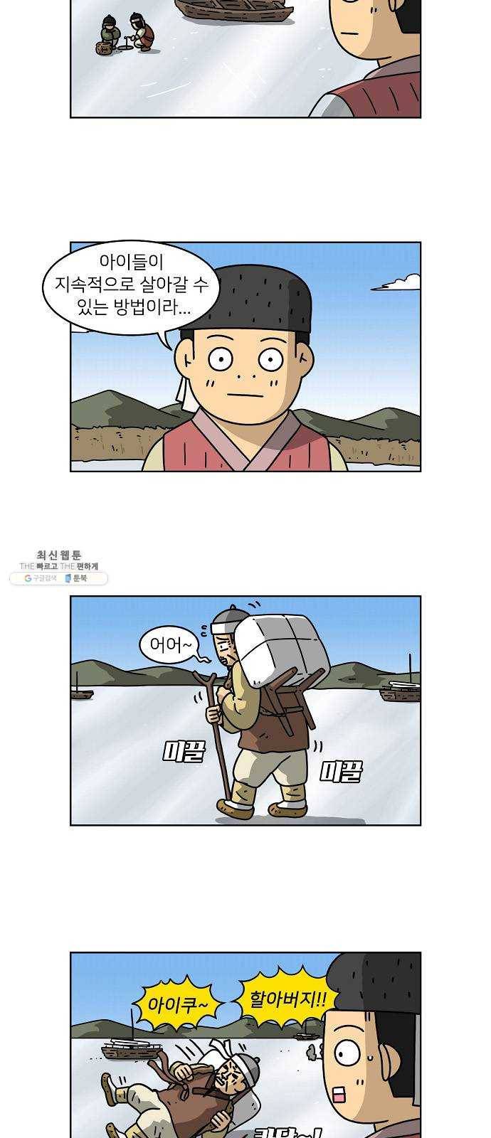 조선홍보대행사 조대박 83. 나쁘지만 착한 5 19