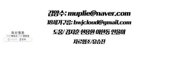 조선홍보대행사 조대박 83. 나쁘지만 착한 5 28