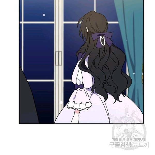 아 하세요, 금수저 들어갑니다 6화 5