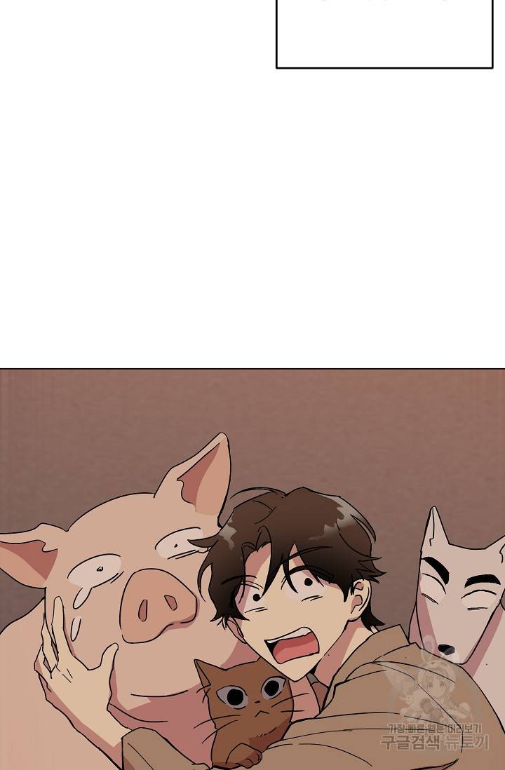 소원을 들어주겠다 3화 6