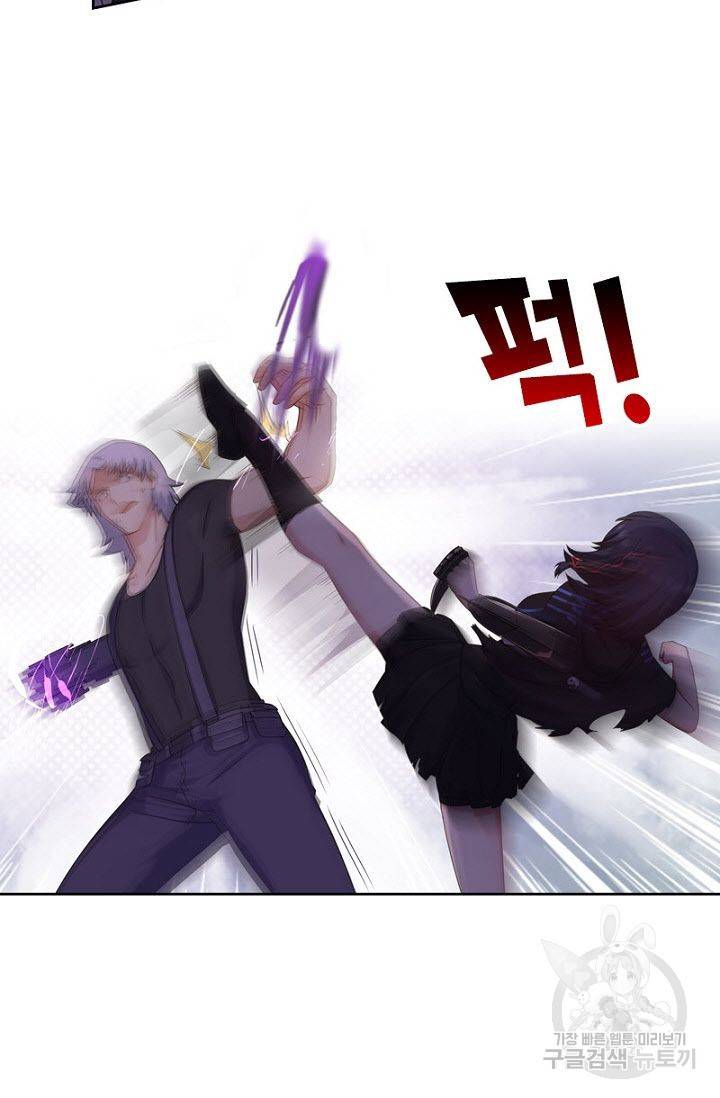 나의 그녀는 구미호 248화 7