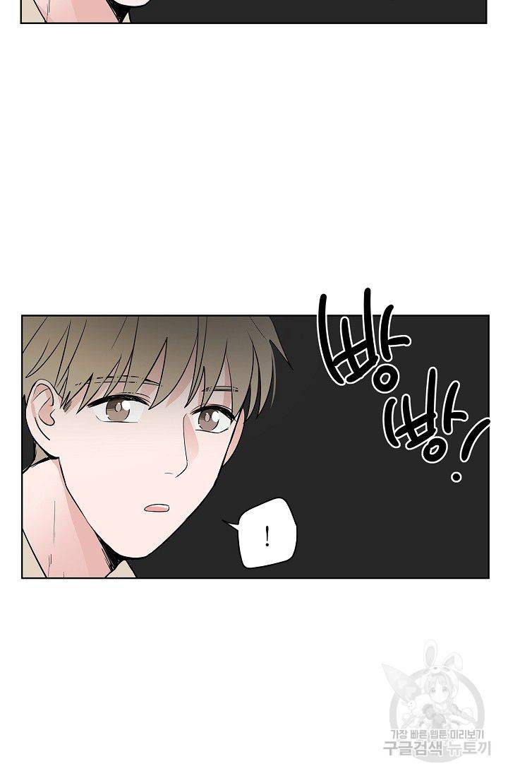 고양이의 수트 개의 넥타이 39화 7