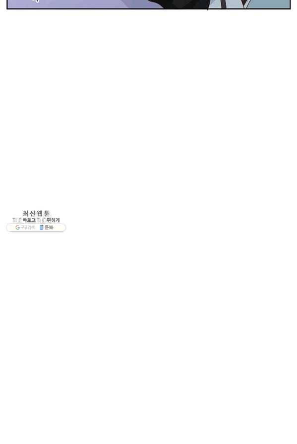 육궁에 부는 바람 59화 12
