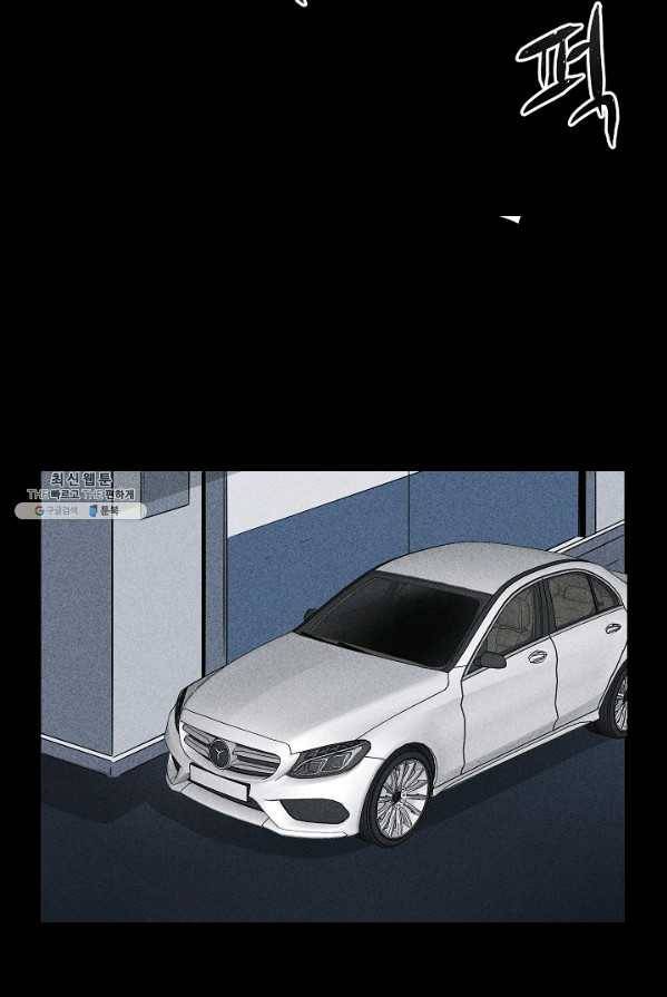 미화원 2화 45