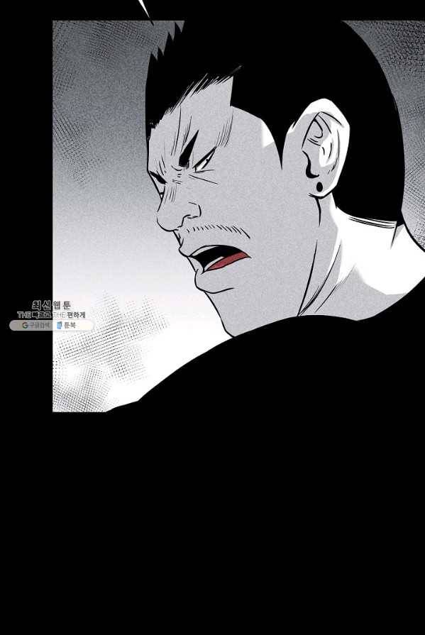 미화원 2화 76