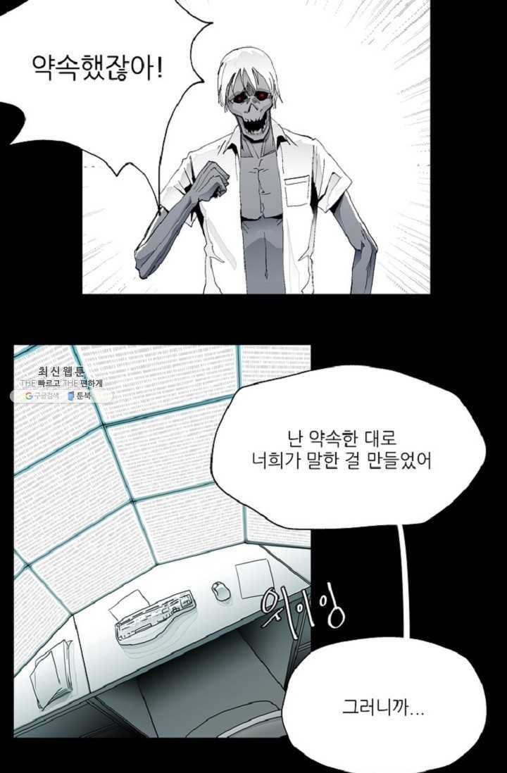 나인 판타지 1화 3