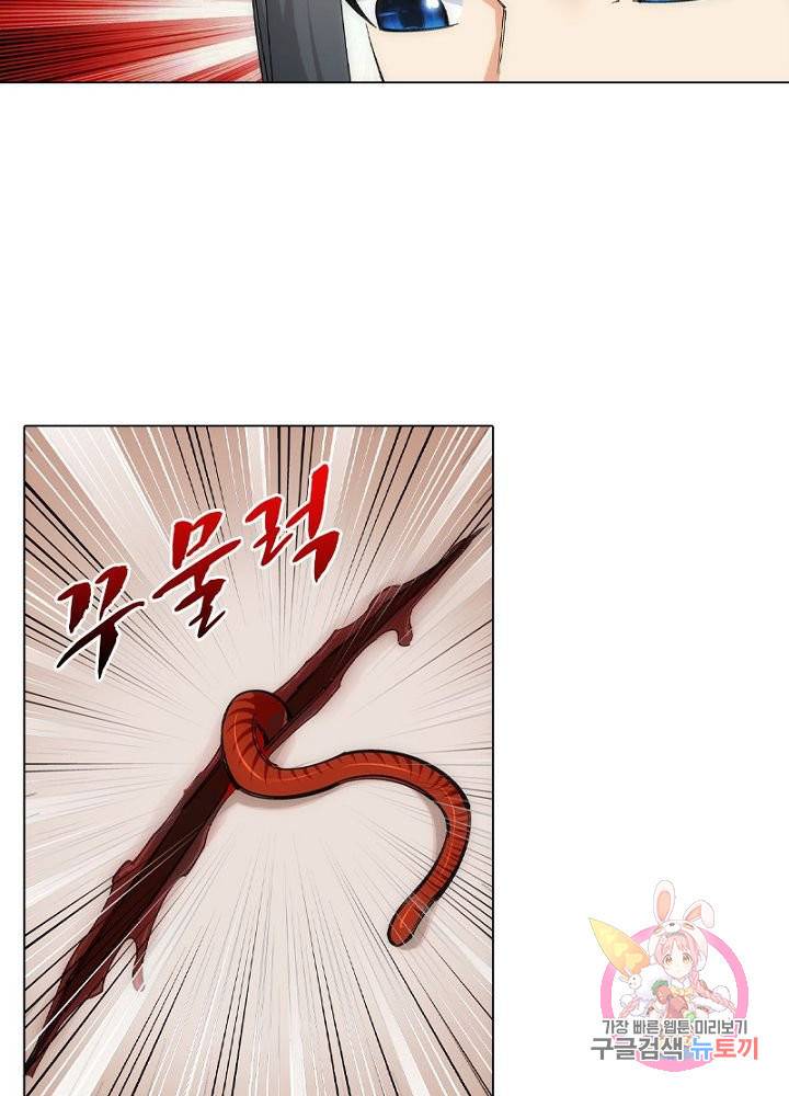 역천사신 76화 30