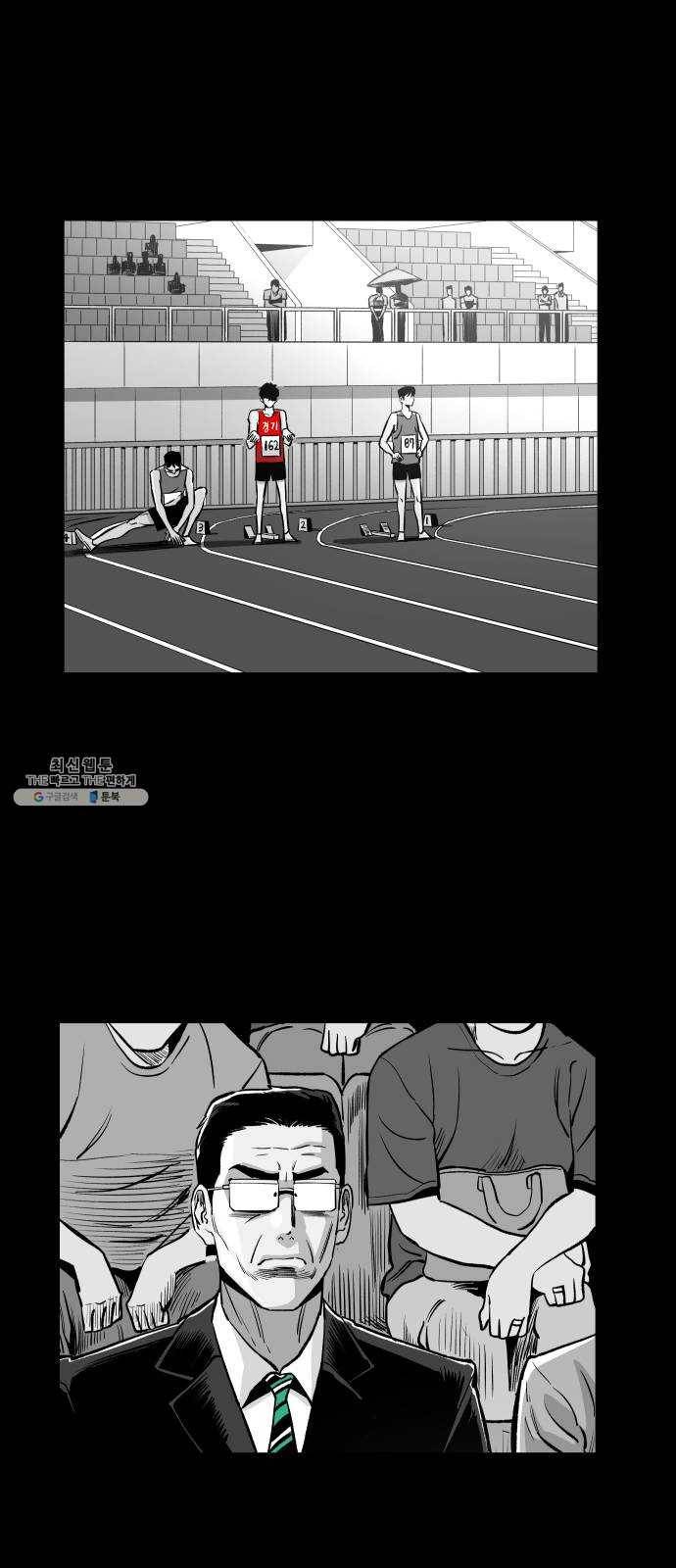 빌드업 46화 12