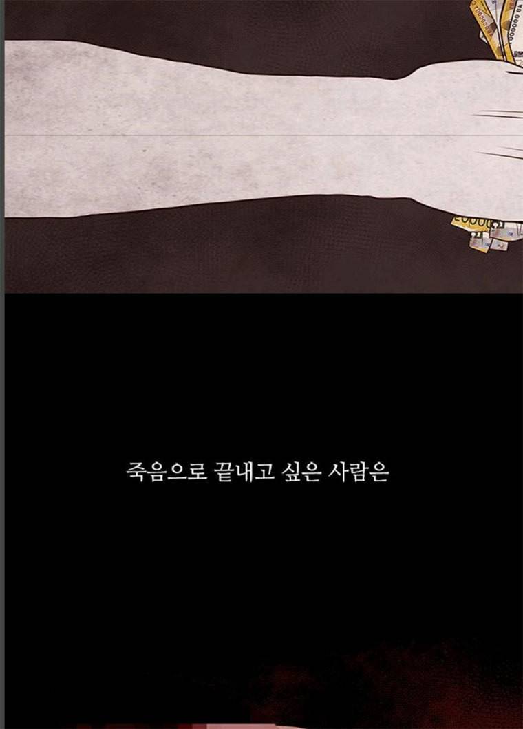 파이게임 54화 14