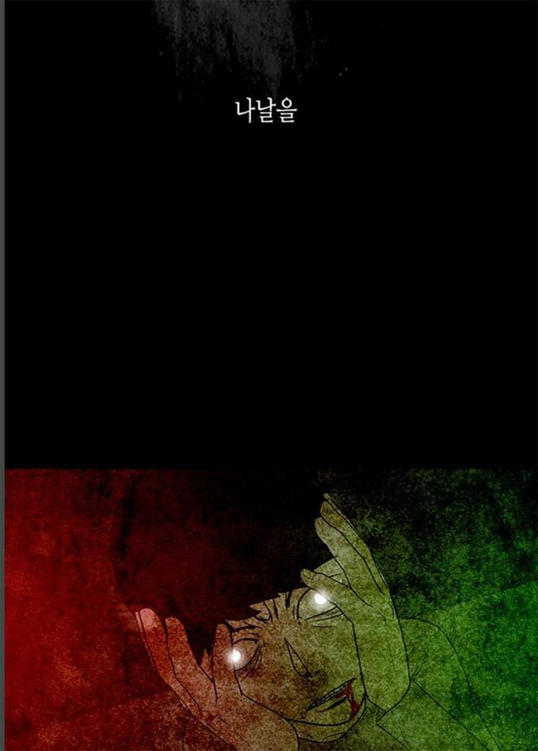 파이게임 54화 19