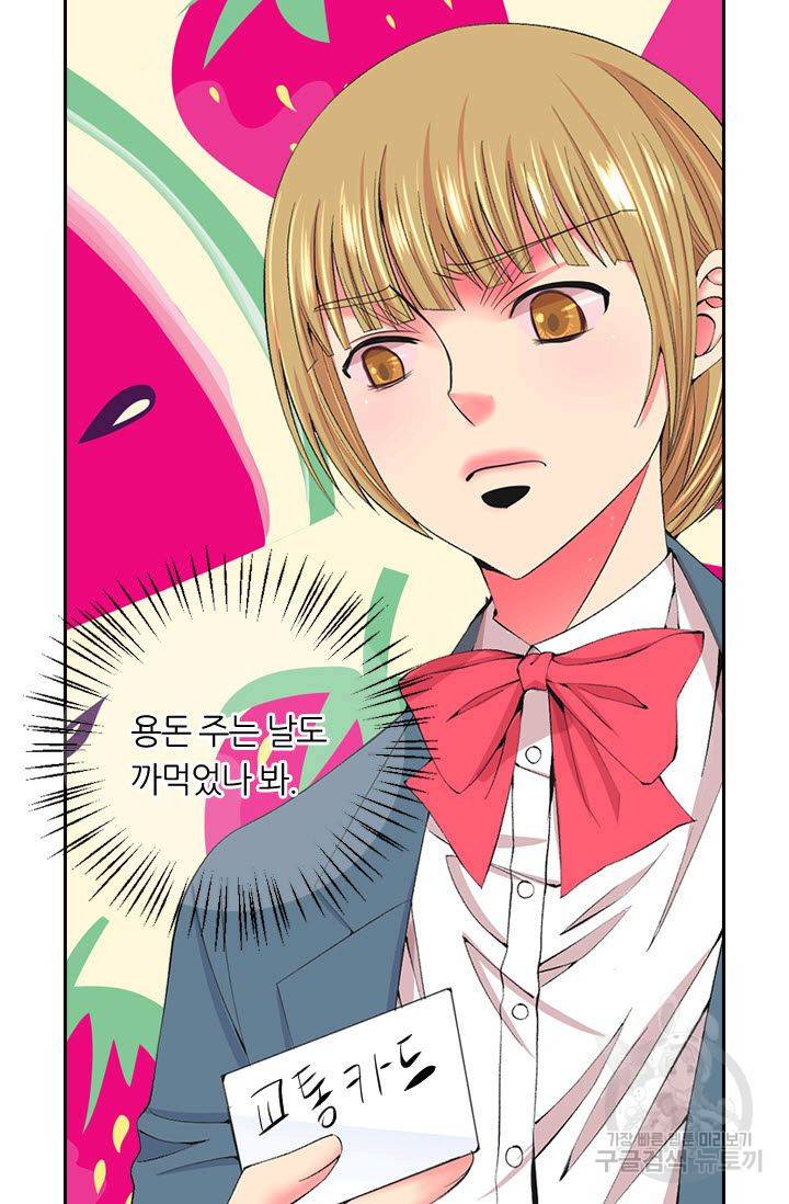 남친 없음(+남친 있음) 161 2