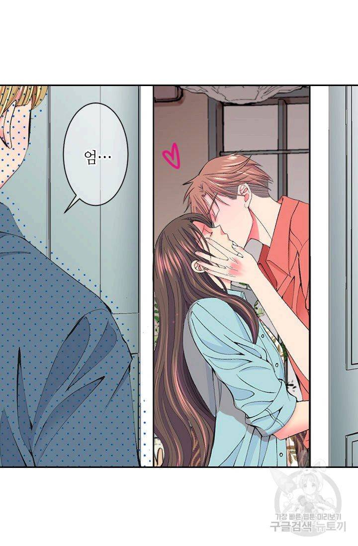 남친 없음(+남친 있음) 161 4