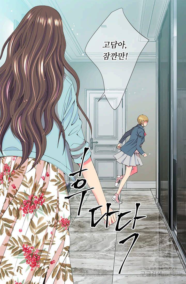 남친 없음(+남친 있음) 161 9