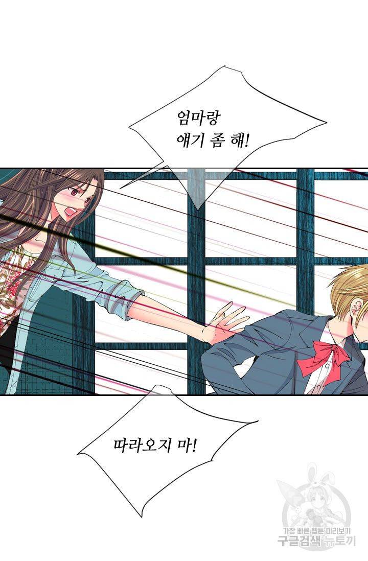 남친 없음(+남친 있음) 161 10