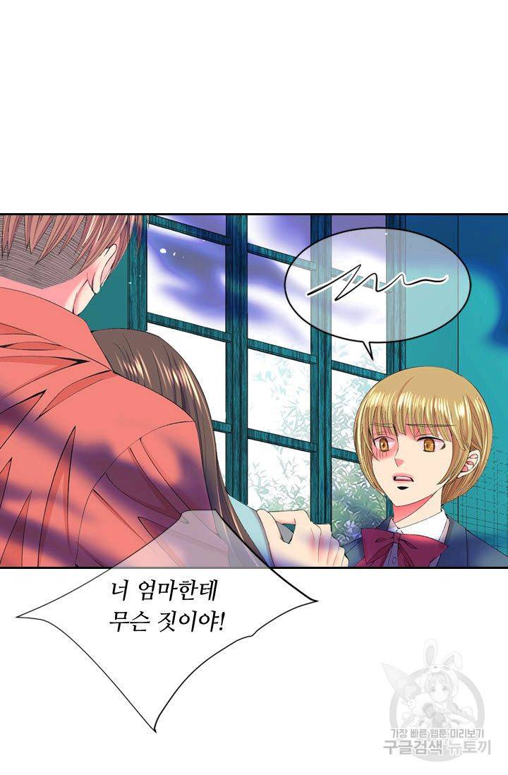 남친 없음(+남친 있음) 161 16