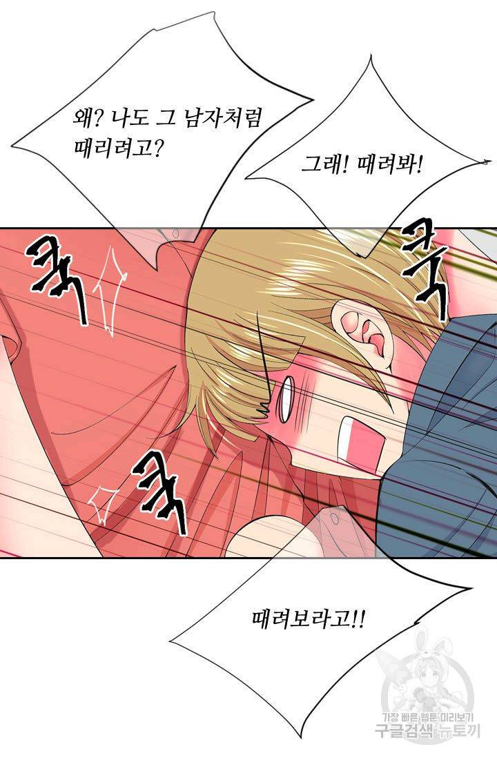 남친 없음(+남친 있음) 161 20