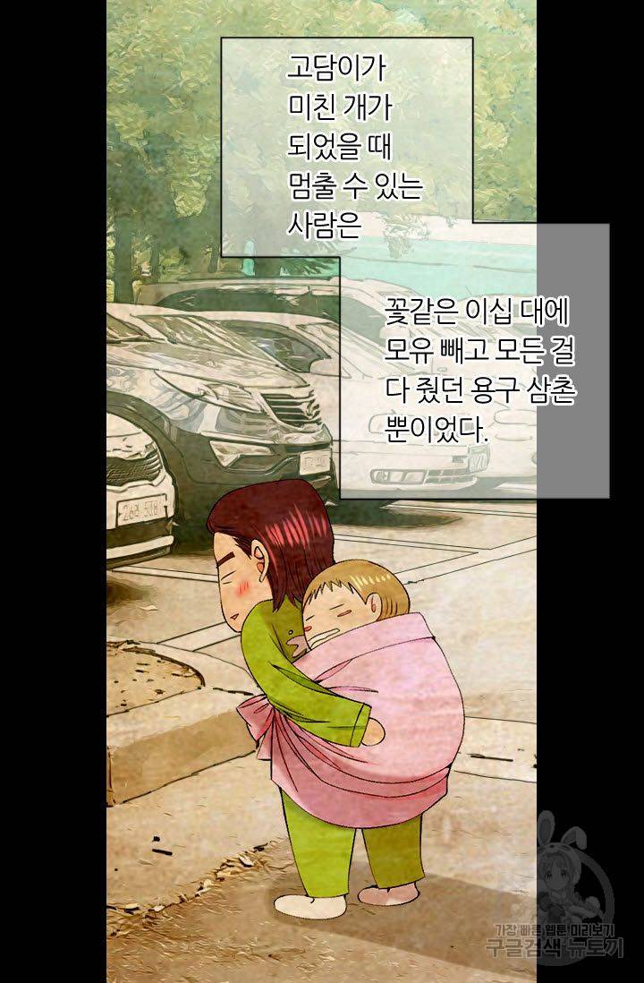남친 없음(+남친 있음) 161 26